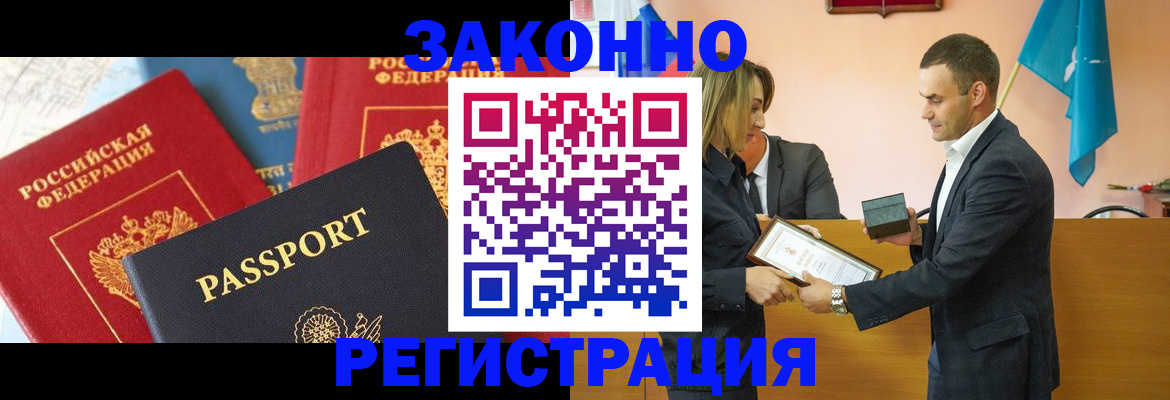 регистрация для школы в Выборге