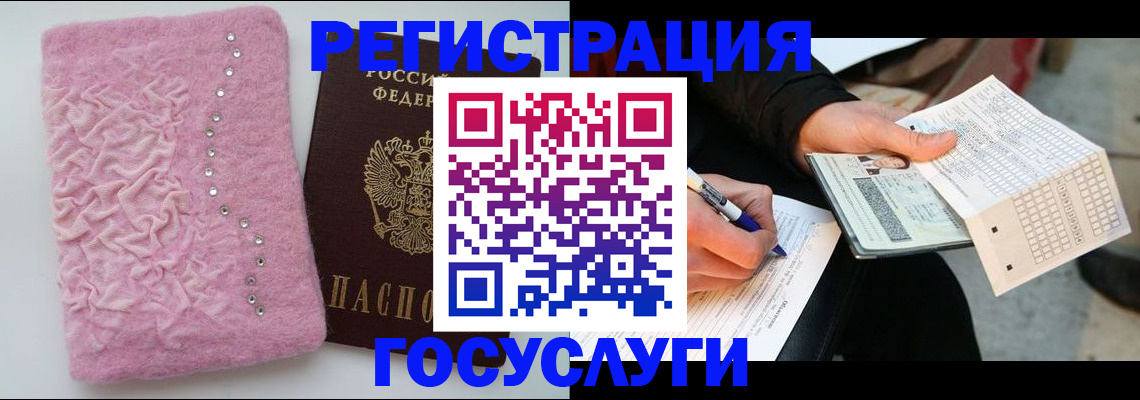 прописка в квартире в Выборге